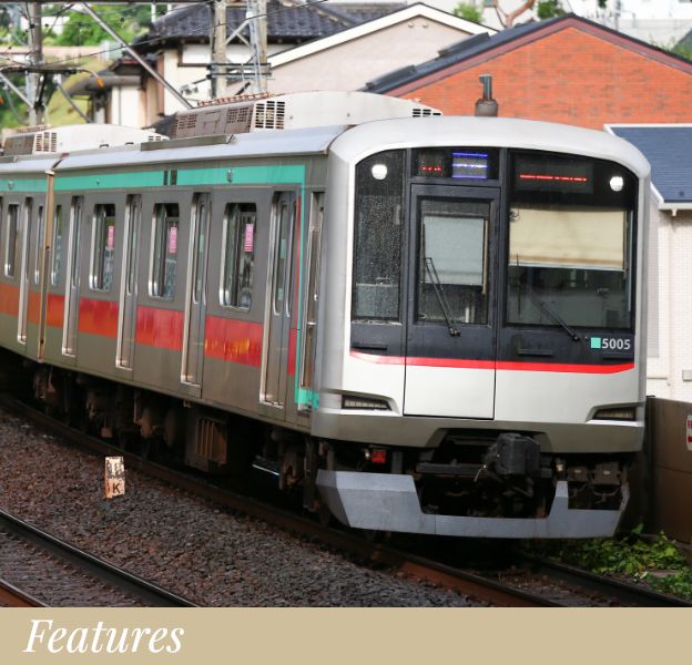 田園都市線